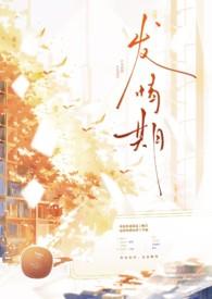 发情期兄妹abotxt