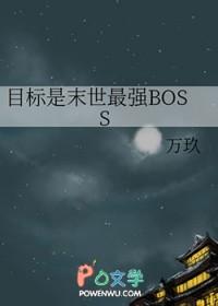 末世之最强炎帝