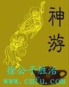 大美敦煌