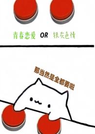 九百九十九次落空