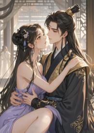 卧底王妃免费