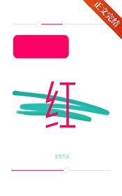 涨红色的痣怎么回事
