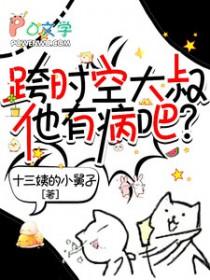 跨时空救兵黑大帅