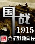 国战武将
