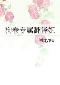 狗卷语翻译日语