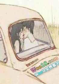 穿成哥哥的未婚妻1