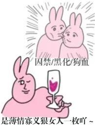 哼哼哈嘿网游