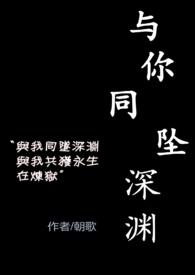 与你同行百度百科