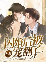 宠无下限
