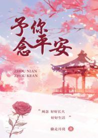 予你啥意思