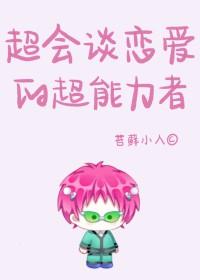 齐灾吧
