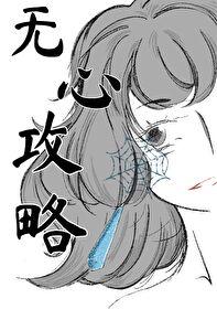 男主是少年的动漫