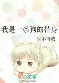 我是一条狗表情包