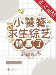 饕餮小食播128