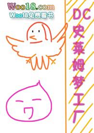 史莱姆bg