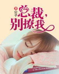 你别撩我gl百度