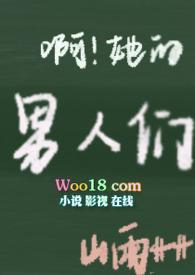 情去趣内衣