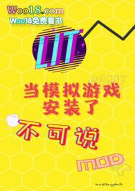 咒回之乙女
