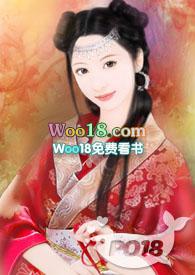 爹爹的掌上娇父女最新章节更新内容