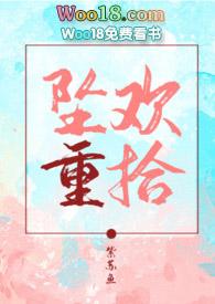 我的姐姐好温柔