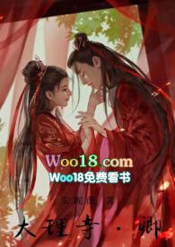 大理寺.卿(双洁1v1破案)笔趣阁