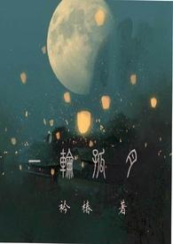 绿帽)by衿椿