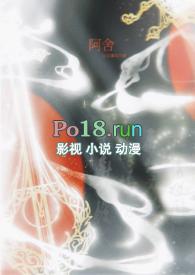 阿廿