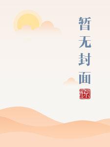 欢喜佛是什么