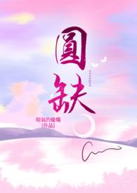 此刻所谓阴晴圆缺