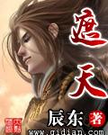 遮天张文昌最后什么境界