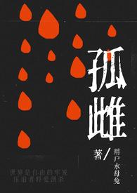 孤雌生殖有哪些动物