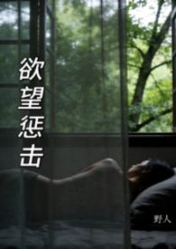欲望戒指最新
