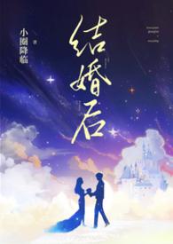 兄弟共娶一个妻