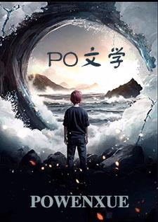 哥哥弄死我啊