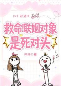 欢喜冤家 推文