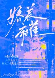 娇养免费