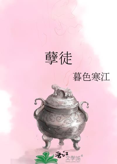 我家九个冲师孽徒