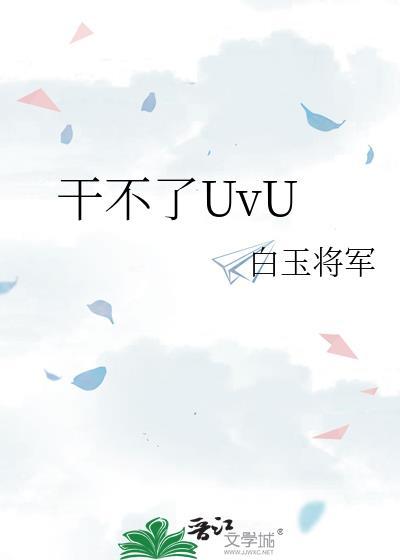 豪迈一般人干不了