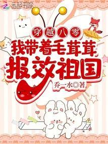 八零年代大美人txt书包