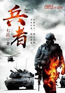 兵者诡道也是什么意思?