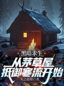 黑暗求生游戏