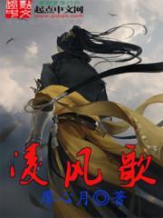 凌风歌曲吾爱吾国