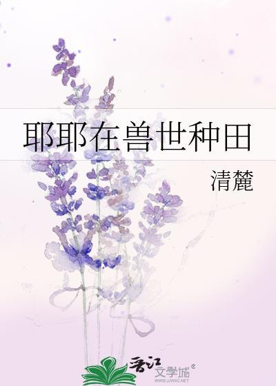 生生崽免费穆尔