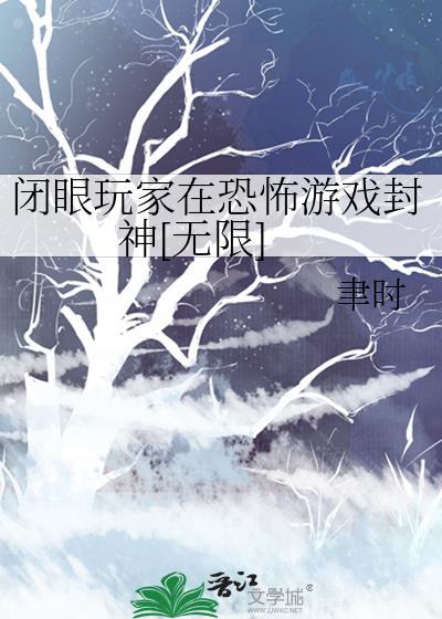 闭眼创作百家号