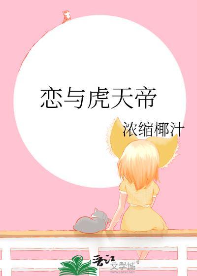 恋与bs