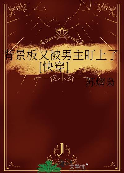 背景板是什么意思