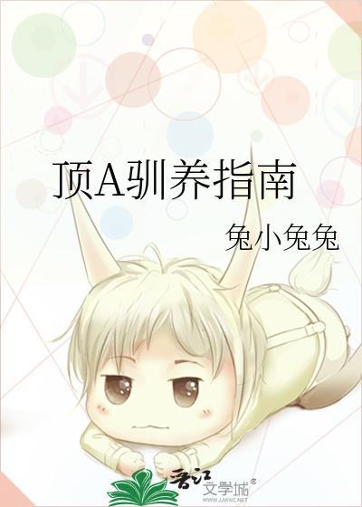 野狗驯养指南
