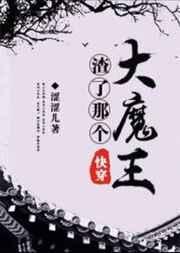 渣了大佬的我能怨谁[快穿