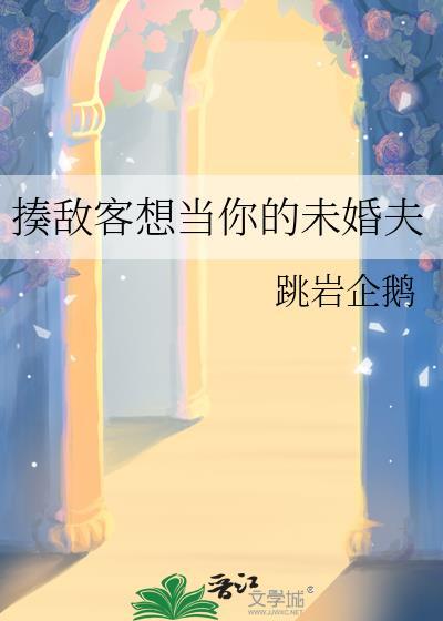 星河盛世锦城售楼处电话