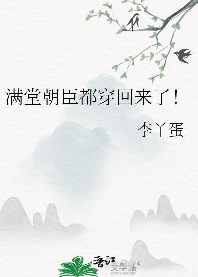 满堂是哪部电视剧里的人物